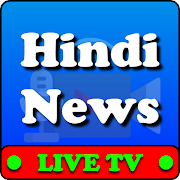 Hindi News Live TV 24x7 - Hindi News TV Live