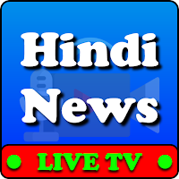 Hindi News Live TV  Hindi New