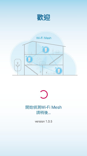 Android application Home+ WiFi 6 Mesh screenshort