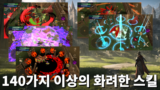 Android application 더 월드:PVP REBORN screenshort