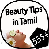 555+ Beauty Tips in Tamil icon