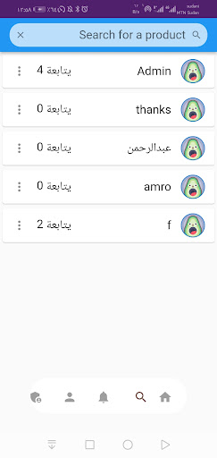 Android application توجد نسخة جديدة من هذا التطبيق screenshort