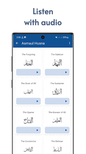 99 names of Allah - with Audio Screen 3