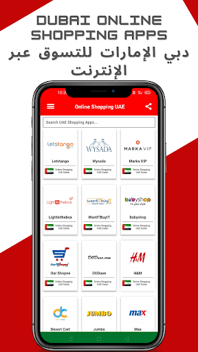 UAE Online Shopping - Dubai Screen 2