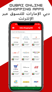 UAE Online Shopping - Dubai