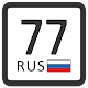 Vehicle Plate Codes of Russia Laai af op Windows