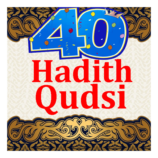 40 Hadith Qudsi Book logo