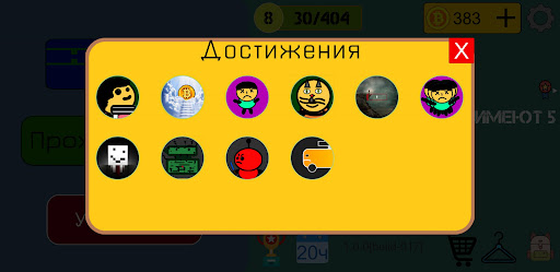 Easy Shooter Screen 2