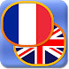 Learn French phrasebook pro - Androidアプリ