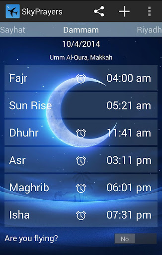 Android application Sky Prayers screenshort