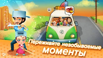Game screenshot Delicious — Emily’s Road Trip apk download