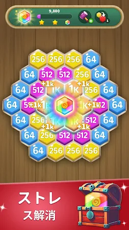 Game screenshot ヘキサコネクト: 2048 パズル apk download