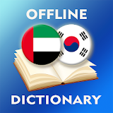 Arabic-Korean Dictionary icon