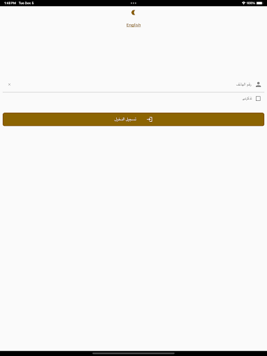 Gic Surveys Screenshot 4 - AppWisp.com