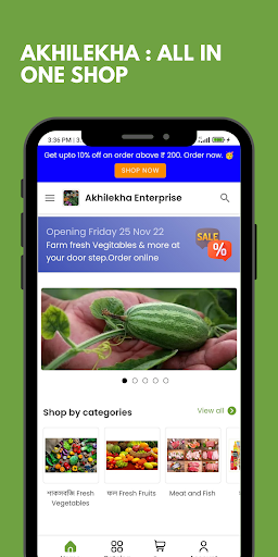 Akhilekha - All in one shop Screen 2