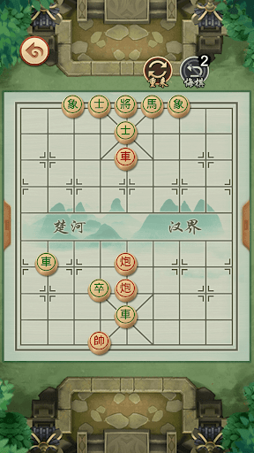 Chinese Chess - Xiangqi Puzzle Screen 2