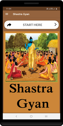 Android application Shastra Gyan screenshort