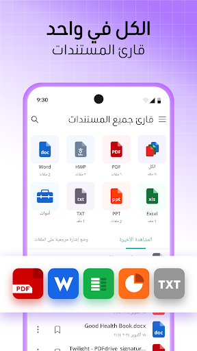 معاينة التطبيق
