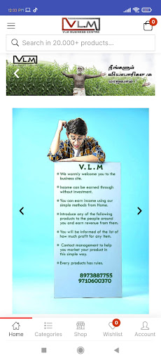 Android application vlmbusinesscentre screenshort
