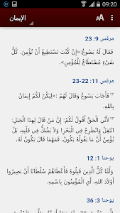 Bible Promises (Arabic) Unknown