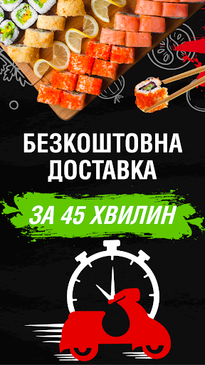 Android application KRUTA - служба доставки еды screenshort
