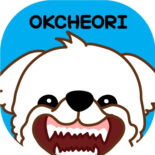 옥철이_주인공은 나야 나 카톡테마 logo