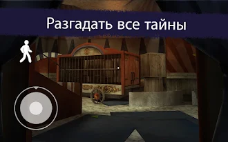 Game screenshot Ice Scream 2: Хоррор Квест apk download