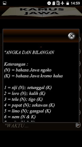 Kamus Bahasa Jawa Screen 3