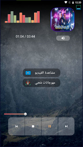Download مهرجان انتي بسكوتايه مقرمشه بدون نت Free For Android مهرجان انتي بسكوتايه مقرمشه بدون نت Apk Download Steprimo Com