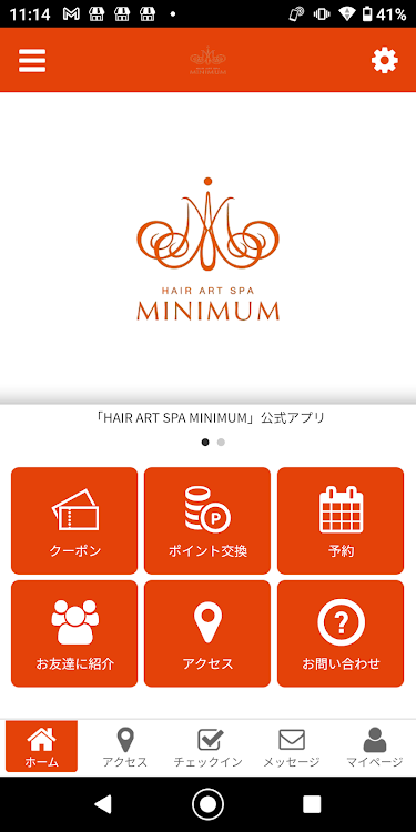HAIR ART SPA MINIMUM - 2.20.0 - (Android)