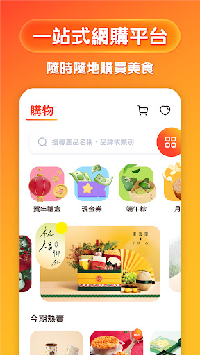 Eatizen Screen 3