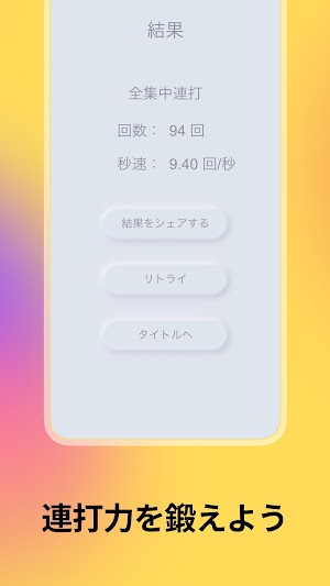 画像クリックでメニュー表示／非表示