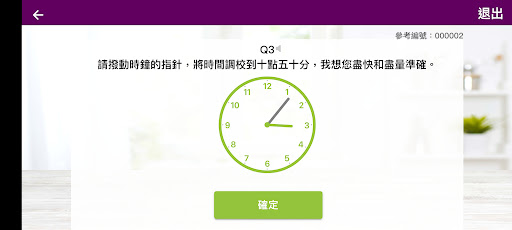 EC Screen Screen 2