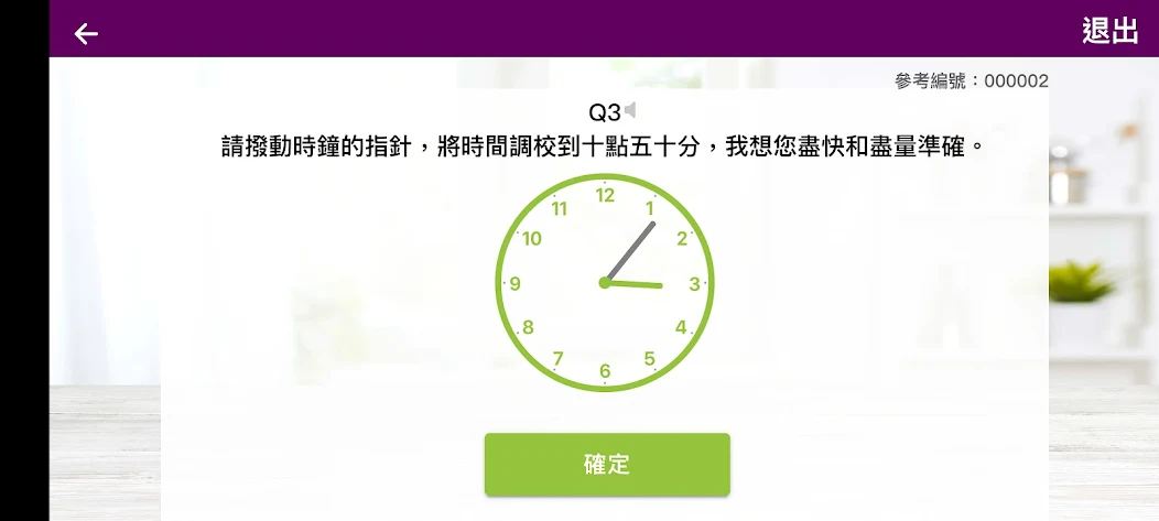EC Screen Printscreens 2