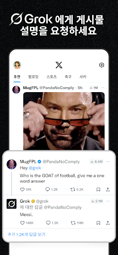 Mobile Android Screenshots 3