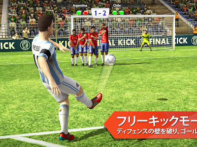 √1000以上 サッカー フリー キック アプリ 175690