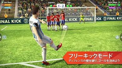 Final Kick 22 オンラインサッカー Google Play のアプリ