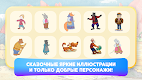 screenshot of ЧИТАНИЯ. Учимся читать!