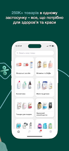 Liki24 — доставка лекарств screenshot 3
