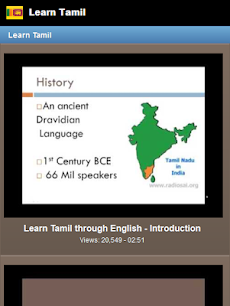Learn Tamilのおすすめ画像2