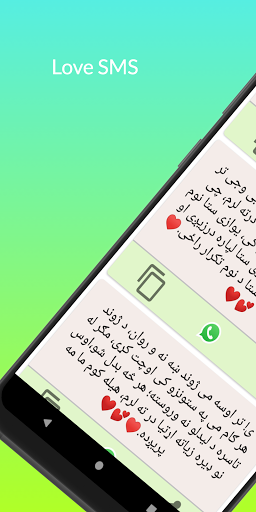 Pashto SMS