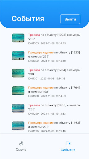 АКВОС Screen 2