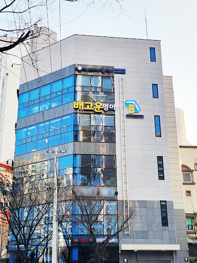 Android application 배고운영어 screenshort