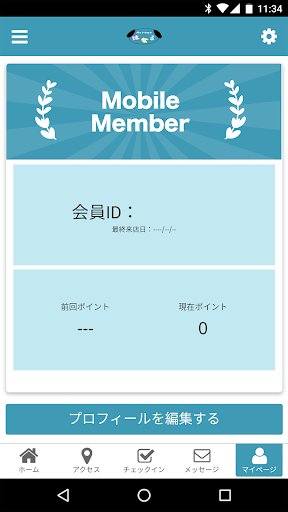 ペットサロン　はなる Screen 3