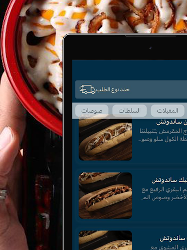 Racy Sandwich  ريسي ساندوتش