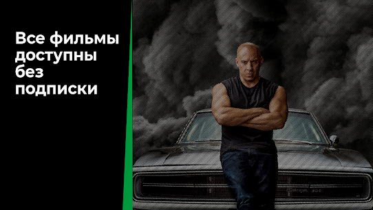 Кинотеатр зона фильмы онлайн! 4