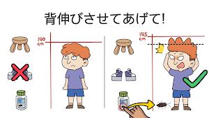 画像クリックでメニュー表示／非表示