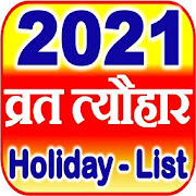 Calendar Festival List 2021