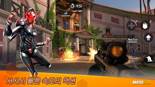 MaskGun: FPS 슈팅 건 게임 screenshot 1