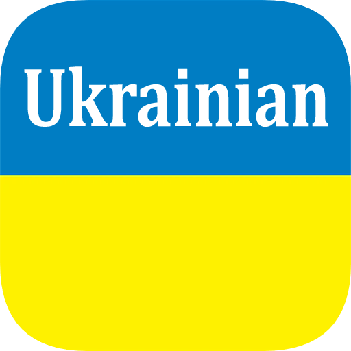 Ukrainian Translator logo